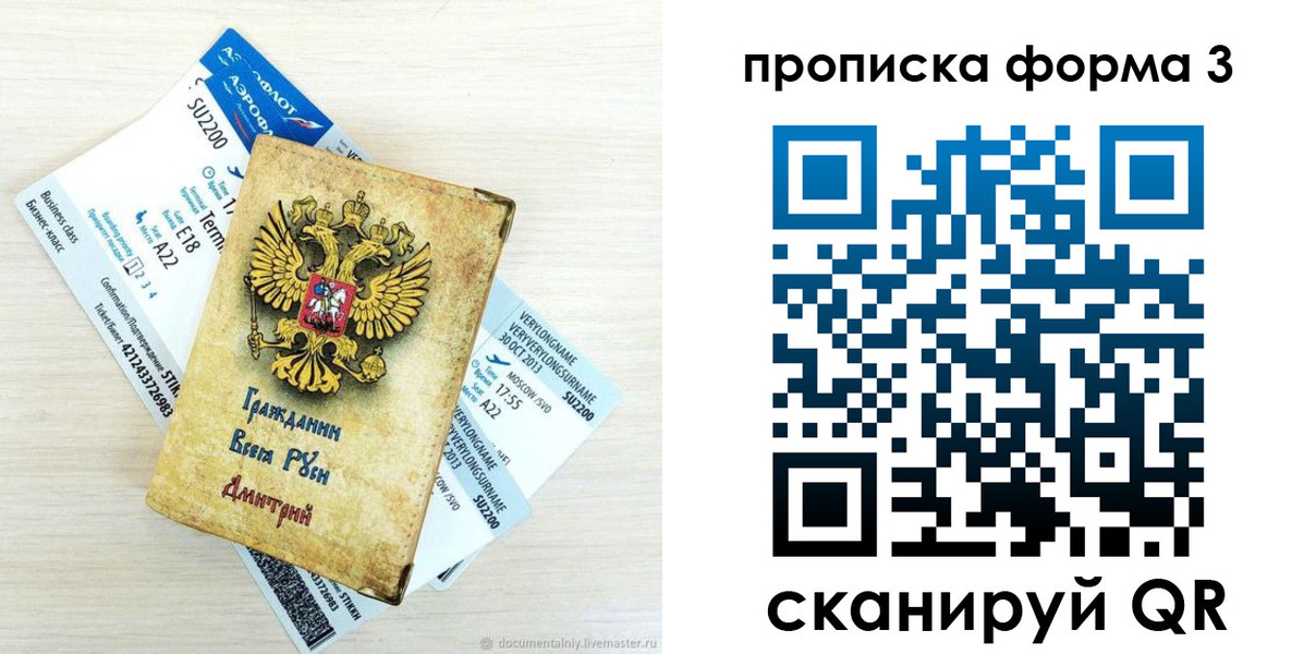 форма 3 в Сосногорске