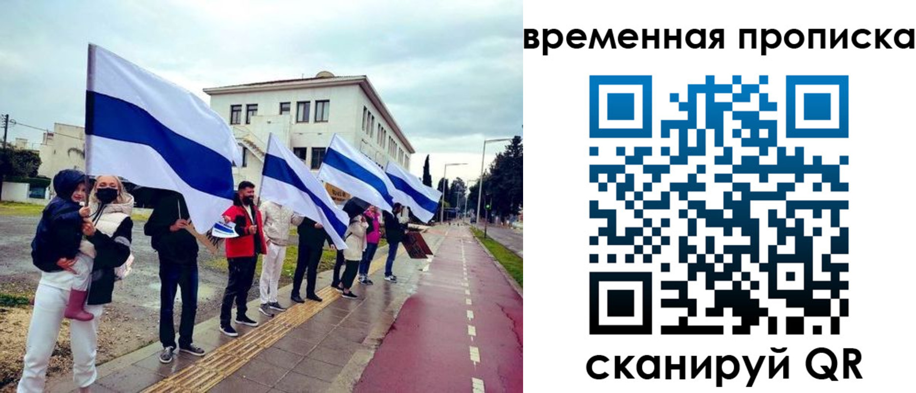 прописка в квартире в Сосногорске